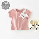 ベビー服 tシャツ キッズ 女の子 綿 子供服 tシャツ 半袖 韓国子供服 夏服 おしゃれ 可愛い 赤ちゃん お出かけ プレゼント 80 90 100 110 120cm