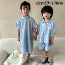 セットアップ キッズ 女の子 男の子 夏服 デニム ワンピース シャツ ショートパンツ 兄妹服 姉弟服 半袖 韓国子ども服 キッズ服 カジュアル 上下セット こども 可愛い きれいめ お出かけ 80 90 100 110 120 130 140 150cm