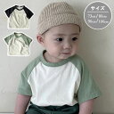 半袖tシャツ キッズ 子供服 ベビー服 韓国 子供服 男の子 韓国 ベビー服 女の子 綿 tシャツ 半袖 夏服 韓国こども服 おしゃれ 可愛い 赤ちゃん お出かけ 出産祝い プレゼント 73 80 90 100cm