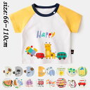 半袖tシャツ キッズ 子供服 ベビー服 韓国 子供服 男の子 韓国 ベビー服 女の子 綿 tシャツ 半袖 夏服 韓国こども服 プリント おしゃれ 可愛い 赤ちゃん お出かけ 出産祝い プレゼント 66 73 80 90 100 110cm