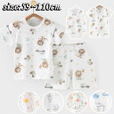 ベビー服 ロンパース 上下セット セットアップ キッズ 女の子 男の子 コットン 綿 tシャツ 半袖 半ズボン 韓国子供服 夏服 ノースリーブ おしゃれ 可愛い 赤ちゃん 部屋着 お出かけ 出産祝い プレゼント 66 73 80 90 100 110cm