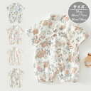 ロンパース 半袖 ベビー服 韓国 女の子 男の子 夏 ガーゼ 肌着 カバーオール キッズ 子供服 新生児 赤ちゃん おしゃれ 可愛い ルームウェア 部屋着 出産お祝い プレゼント 誕生日 入園 保育園 幼稚園 59 66 73 80 90cm