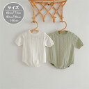 ロンパース 半袖 ベビー服 韓国 女の子 男の子 夏 綿 カバーオール 肌着 キッズ 子供服 新生児 赤ちゃん おしゃれ 可愛い ルームウェア 部屋着 出産お祝い プレゼント 誕生日 入園 保育園 幼稚園 66 73 80 90 100cm