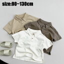 半袖tシャツ ポロシャツ キッズ 子供服 ベビー服 韓国 子供服 男の子 韓国 ベビー服 女の子 綿 tシャツ 半袖 夏服 韓国こども服 おしゃれ 可愛い 赤ち...