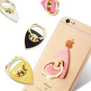 バンカーリング スマホリング ホールドリング かわいい おしゃれ 三角 ジェル風 ラインストーン 指輪 リング キラキラ ホールド 落下防止 スマートフォン 落下防止リング 大人 360度回転 スタンド