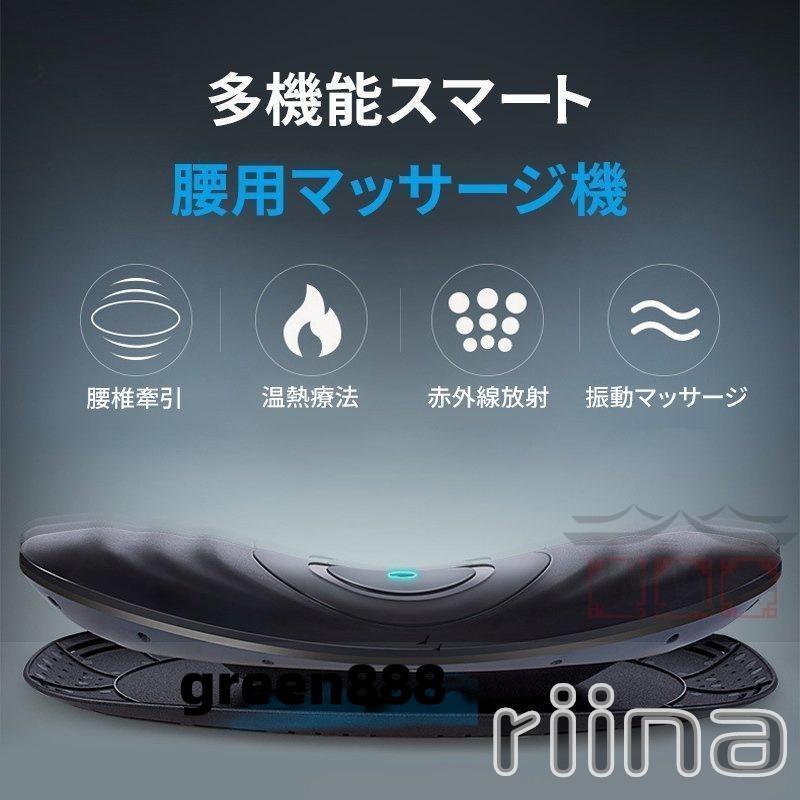 マッサージ機 腰 マッサージ器 3in1 温熱 療法 腰痛対策 坐骨 神経痛 腰痛 ストレッチ ストレス 解消 ぎっくり腰 治療 腰椎 敬老 の 日 プレゼント 腰痛対策