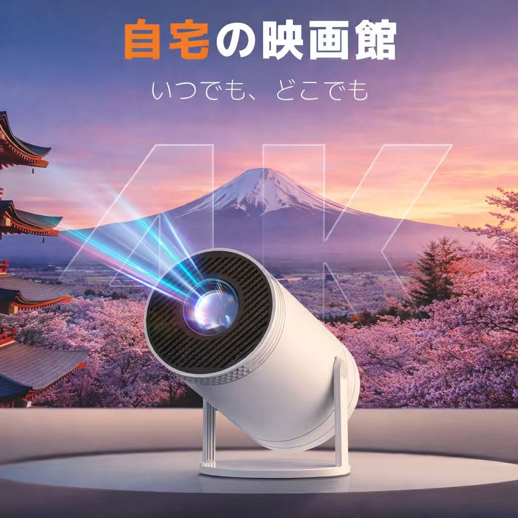 【クリスマス限定 7,880円】プロジェクター...の紹介画像2