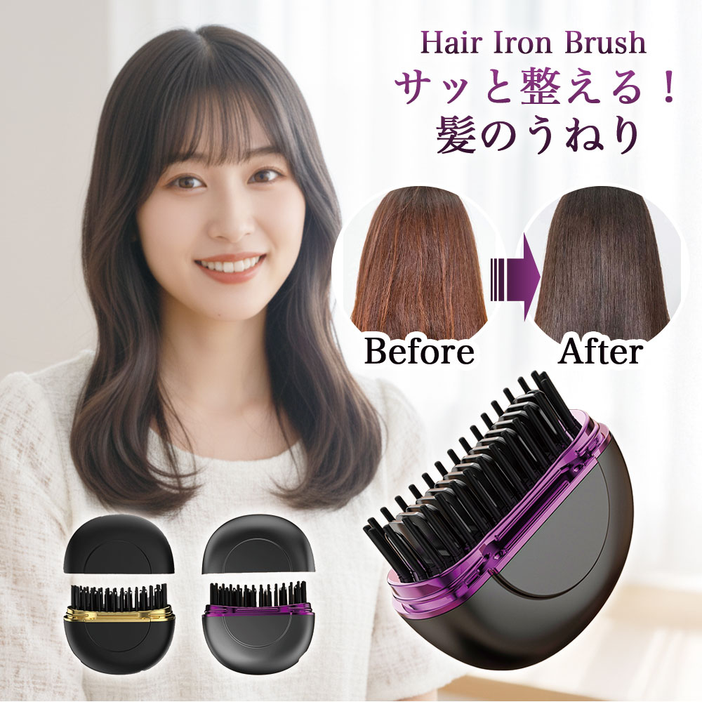 【【こちら商品 も大人気で、クリックしてご覧いただけます。一緒にご購入して、10パーセントoff　是非よろしくお願い致します。】】【30秒スピード加熱】 電源を入れてわずか30秒で使用可能。忙しい朝や外出前でもすぐにスタイリングが整います。【髪質に合わせた3段階温度】 55℃65℃75℃の3段階温度調整が可能。細い髪から硬い髪まで、自分に合ったスタイリングが楽しめます。【植物プロテインコーティング】 植物性タンパク質配合のコーティングで、髪にうるおいとツヤを与え、シルクのような美しい仕上がりに。【火傷防止設計で安心】 外側ガード付き＆耐熱素材を採用。初心者でも安心して使用でき、毎日のスタイリングが快適に。【コンパクト＆コードレス】 手のひらサイズでバッグにすっぽり収納。Type-C充電対応で持ち運びに便利、旅行や出張にも大活躍します。【30秒スピード加熱】 電源を入れてわずか30秒で使用可能。忙しい朝や外出前でもすぐにスタイリングが整います。【髪質に合わせた3段階温度】 55℃65℃75℃の3段階温度調整が可能。細い髪から硬い髪まで、自分に合ったスタイリングが楽しめます。【植物プロテインコーティング】 植物性タンパク質配合のコーティングで、髪にうるおいとツヤを与え、シルクのような美しい仕上がりに。【火傷防止設計で安心】 外側ガード付き＆耐熱素材を採用。初心者でも安心して使用でき、毎日のスタイリングが快適に。【コンパクト＆コードレス】 手のひらサイズでバッグにすっぽり収納。Type-C充電対応で持ち運びに便利、旅行や出張にも大活躍します。【【こちら商品 も大人気で、クリックしてご覧いただけます。一緒にご購入して、10パーセントoff　是非よろしくお願い致します。】】【30秒スピード加熱】 電源を入れてわずか30秒で使用可能。忙しい朝や外出前でもすぐにスタイリングが整います。【髪質に合わせた3段階温度】 55℃65℃75℃の3段階温度調整が可能。細い髪から硬い髪まで、自分に合ったスタイリングが楽しめます。【植物プロテインコーティング】 植物性タンパク質配合のコーティングで、髪にうるおいとツヤを与え、シルクのような美しい仕上がりに。【火傷防止設計で安心】 外側ガード付き＆耐熱素材を採用。初心者でも安心して使用でき、毎日のスタイリングが快適に。【コンパクト＆コードレス】 手のひらサイズでバッグにすっぽり収納。Type-C充電対応で持ち運びに便利、旅行や出張にも大活躍します。【30秒スピード加熱】 電源を入れてわずか30秒で使用可能。忙しい朝や外出前でもすぐにスタイリングが整います。【髪質に合わせた3段階温度】 55℃65℃75℃の3段階温度調整が可能。細い髪から硬い髪まで、自分に合ったスタイリングが楽しめます。【植物プロテインコーティング】 植物性タンパク質配合のコーティングで、髪にうるおいとツヤを与え、シルクのような美しい仕上がりに。【火傷防止設計で安心】 外側ガード付き＆耐熱素材を採用。初心者でも安心して使用でき、毎日のスタイリングが快適に。【コンパクト＆コードレス】 手のひらサイズでバッグにすっぽり収納。Type-C充電対応で持ち運びに便利、旅行や出張にも大活躍します。