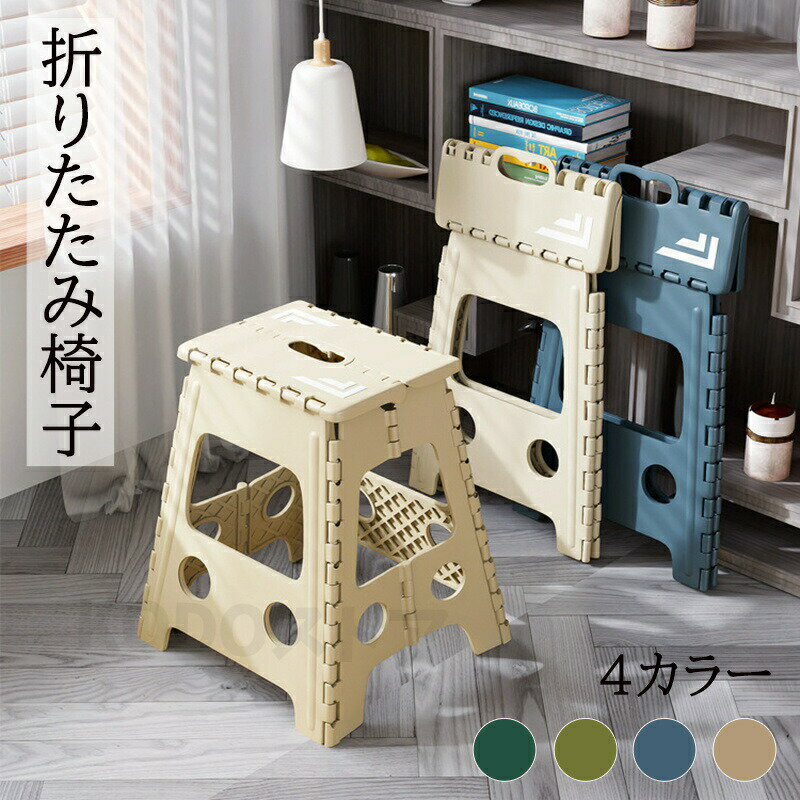 商品名 折りたたみ椅子商品番号 e132カラー ブルー、カーキ、グリーン、オリーブグリーン商品仕様 サイズ：約29*36*39cm商品詳細 独特な折畳設計&amp;一秒開閉できる一瞬でスツールを引き出し収納可能。 耐荷重100kgで丈夫！ ...