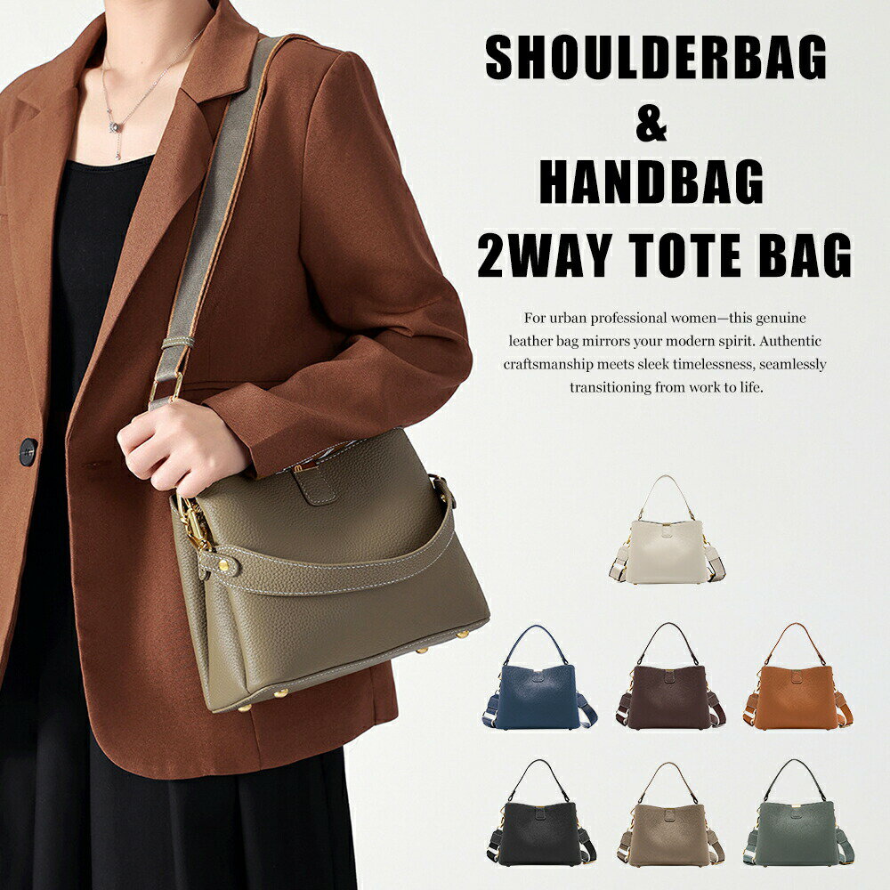 樂天商城 - ショルダーバッグ レディース 斜めがけ 大人 大きめ ワンハンドル 自立 仕切り トートバッグ 本革 レザー テープショルダーベルト レザーショルダーベルト 通勤 仕事バッグ 2way マルチスペース 斜め掛け 大容量 マチ広 上品 高見え