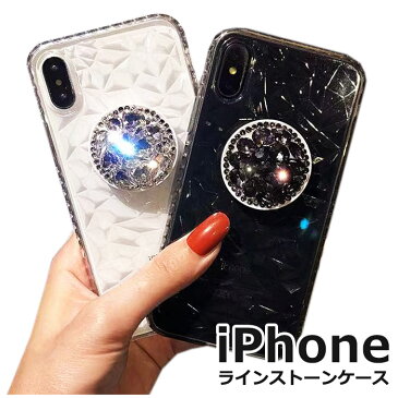 iPhone11ProMAX iPhone11 ケース キラキラ カバー iPhone11Pro iPhoneXs おしゃれ クリア iPhone 8 ビジュー iPhoneX iPhone XS max iPhoneXR グリップ ホルダーiPhone7 iPhoneケース かわいい iPhone8 Plus iPhone7Plus スマホケース ソフト スタンド ZS FU