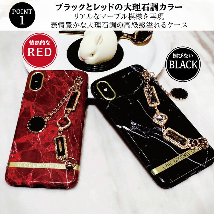 【期間限定30％OFF】iPhone12pro ケース 大理石 iPhone11 pro ケース チェーン 韓国 iPhone11promax キラキラ ベルト iphone12 mini ストラップ iPhoneケース シリコン iphone12proMAX XS max かわいい XR 落下防止 X おしゃれ スマホケース アイフォン 黒 派手 WJ