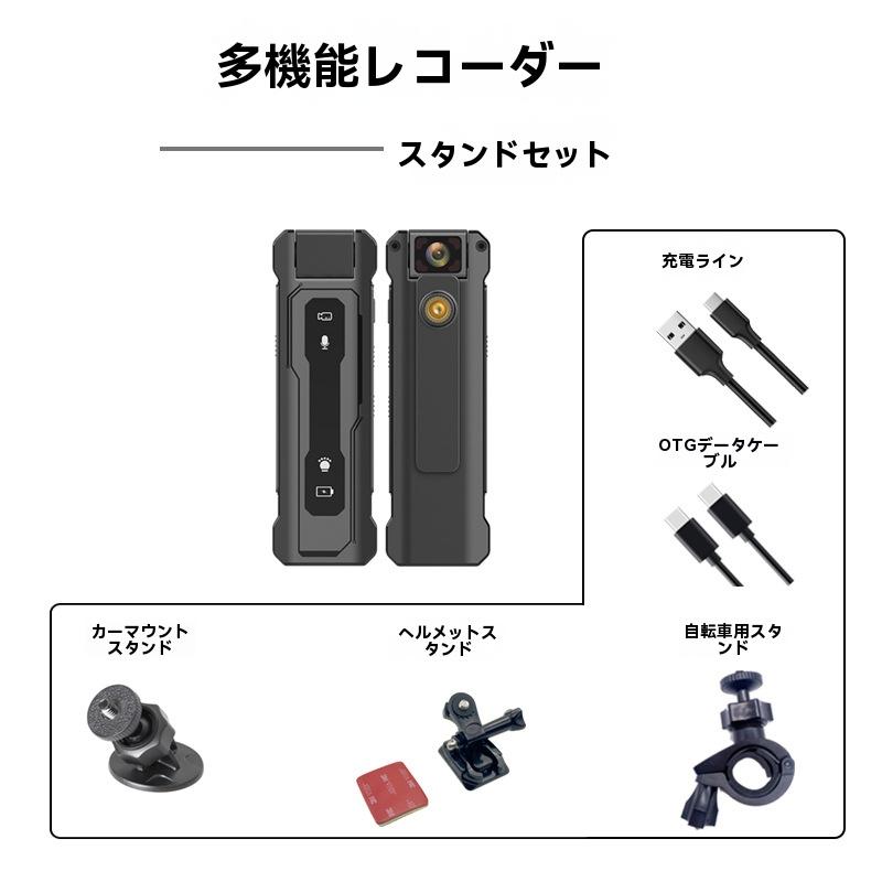 アクションカメラ バイク ドラレコ 小型 ミニ クリップ付き スポーツカメラ 用 自転車 赤外線夜視 手ぶれ補正