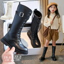 ロングブーツ キッズ 裏起毛/裏起毛なし ブーツ 女の子 子供ブーツ ジュニア 子供 靴 シューズ 春秋冬 ジュニアブーツ おしゃれ 可愛い キッズ靴 ベビー靴...