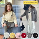 カーディガン キッズ ベビー服 女の子 秋冬 子供服 ニット セーター トップス ハート 長袖 アウター ニットカーディガン 前開き カットソー 韓国子供服 羽...