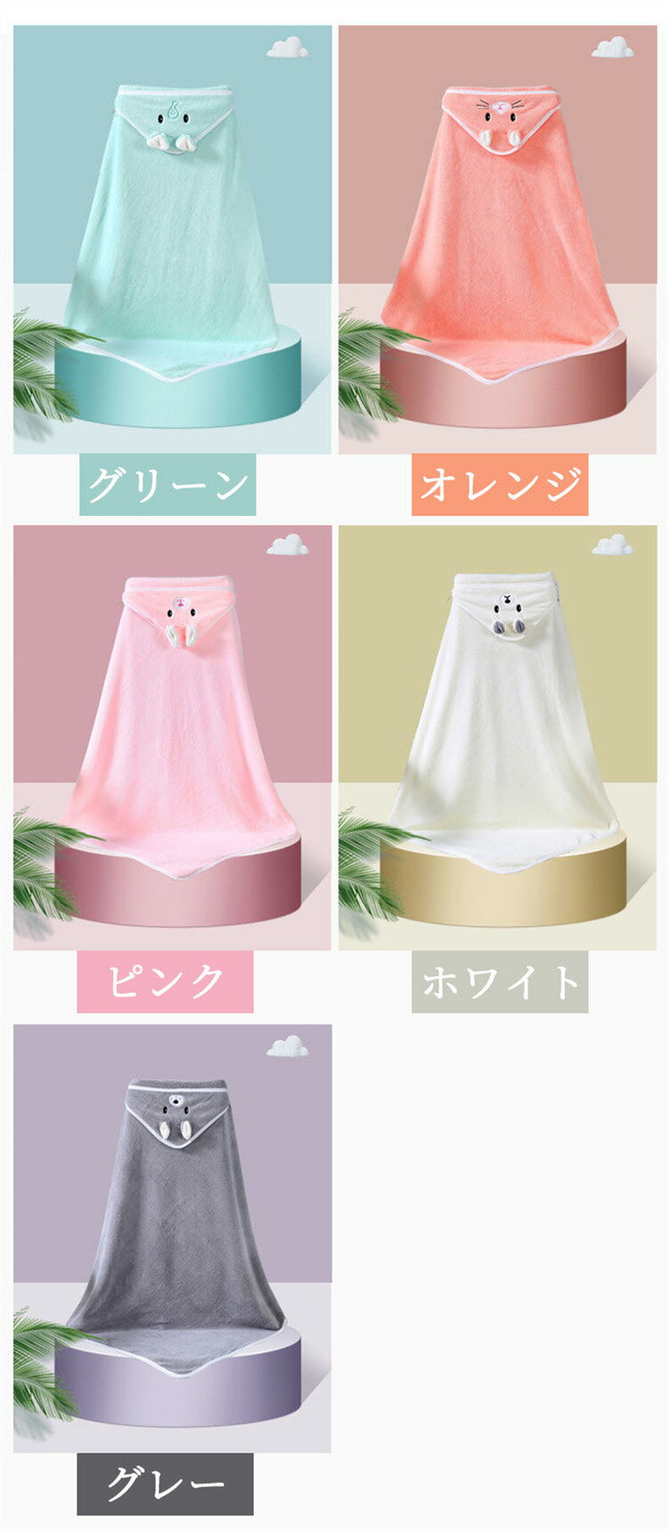 ベビー バスタオル フード付き おくるみ 赤ちゃん ベビー バスタオル 湯上がりタオル 吸水 ブランケット 可愛い シーツ シンプル お昼寝 80*80CM 105*105CM タオルケット ギフト プレゼント 出産祝い 春 秋 冬 5色
