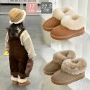 スノーブーツ キッズ 女の子 男の子 ムートンブーツ 裏起毛 あつたか 子供靴 秋冬 防水 17cm 18cm 19cm 20cm 21cm 22cm シューズ...