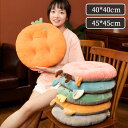 座布団 クッション 40*40cm 45*45cm フロアクッション チェアパッド 椅子用 滑り止め おしゃれ 和室 抱き枕 チェアクッション 床 車 オフィス...