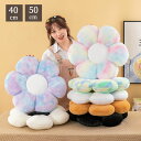 座布団 クッション 40cm 50cm フロアクッション 北欧 チェアパッド 椅子用 花 円形 おしゃれ 和室 抱き枕 チェアクッション 床 車 オフィス イス...