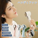【クーポンで30%OFF】 ハンディファン 冷却プレート 扇風機 小型 強風 冷却 充電式 2025 卓上 3000mAh 小型扇風機 携帯扇風機 5段階風量 ...