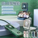 【クーポンで30%OFF】 【3000mAh大容量】卓上扇風機 首掛け扇風機 ハンディファン 3段階風量調整 静音 usb 扇風機 スマホスタンド モバイルバッ...