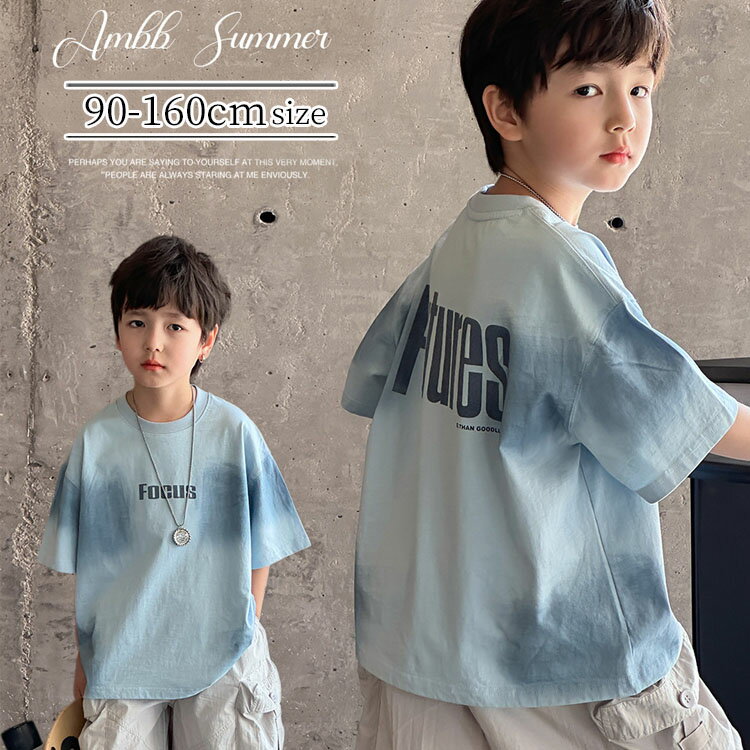 キッズ 男の子 子供服 まとめ売り 150サイズ春夏秋冬 セット売り こども 楽天市場】韓国子供服男の子150 140の通販