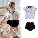 【クーポンで30%OFF】 セットアップ ベビー服 半袖 女の子 夏服 tシャツ ショートパンツ 韓国 子ども服 赤ちゃん 新生児 可愛い リボン 上下セット カジュアル きれいめ リゾート 出産お祝い 73 80 90 100cm