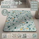 水切りマット 吸水マット キッチン 台所 珪藻土 吸水速乾マット 20x30cm 30x40cm 40x50cm 50x60cm シンクマット ソフトマット 多用途水切りマット 丸めて収納 洗える 滑り止め コーヒーマット 食器乾燥マット グラス水切りマット 抗菌 消臭 速乾性 耐油性 隔熱