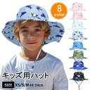帽子 キッズ 日よけ 男の子 女の子 UV カット 小学生 夏 日除け 日除けのたれ 子供 紐 UVカット ベビー 海 川 小学生 プリント 速乾 サイズ調整 ...