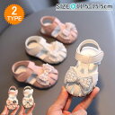 ベビーサンダル 女の子 サンダル ベビー靴 夏 結婚式 赤ちゃん キッズ 穴付き マジックテープ リボン付き 脱ぎ履きがしやすい 赤ちゃん 靴 つま先保護 ベビーシューズ 夏 軽量 出産祝い プレゼント オフホワイト ピンク 1歳 2歳 3歳 11.5cm 12cm 13cm 14cm 15cm 15.5cm