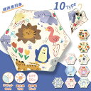 子供日傘 日傘 晴雨兼用 傘 かさ 長傘 完全遮光 遮光率 100% UV カット 6本骨 キッズ 子供 子ども 用 女の子 男の子 かわいい 通学 幼稚園 保...