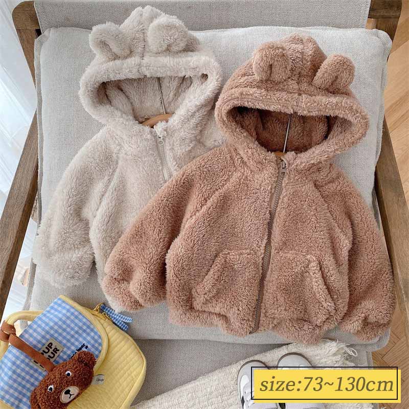 韓国子供服 キッズ アウター ベビーコート もこもこ フード付き 裏起毛 防寒 厚手 暖かい トップス キッズアウター 女の子 男の子 女児 男児 ガールズ ボーイズ 韓国 子供服 子ども服 キッズ ジュニア 73 80 90 100 110 120 130cm