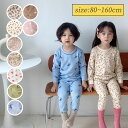 パジャマ キッズ 長袖 女の子 男の子 100%綿 春秋 上下セット ルームウェア プリント パジャマ セットアップ トップス ズボン 部屋着 ジュニア 寝間着...