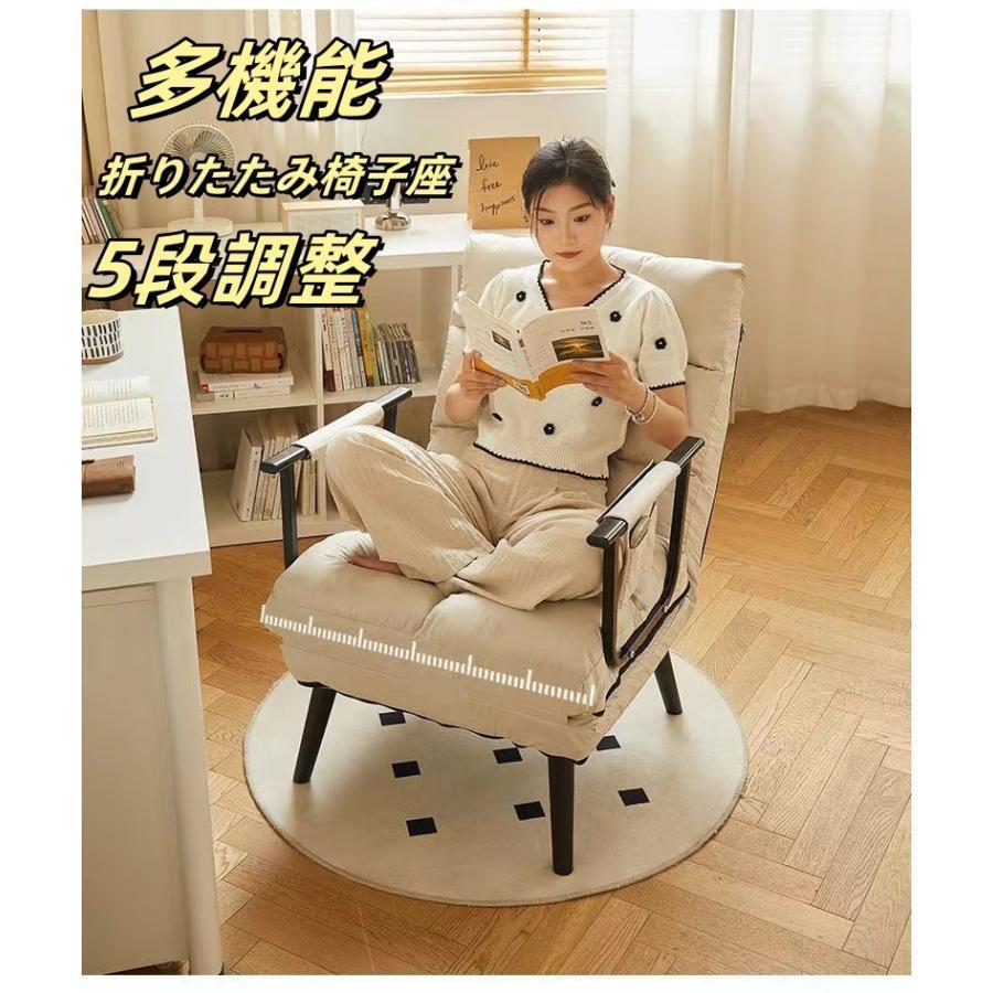 ソファベッド おしゃれ コンパクト 1人用 一人掛け ソファーベッド ソファベット 座椅子 ひじ掛け 肘付き 家具 北欧リビング