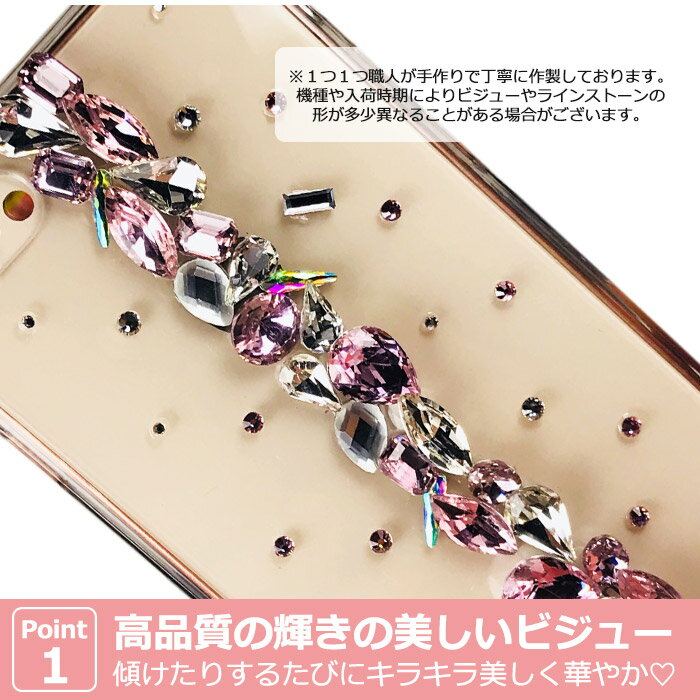 iPhone se ケース 韓国 iPhone se2 ケース iPhone11Pro キラキラ iPhone11 背面 クリア iPhone XR iPhone XS max iPhonex 大人 iPhoneXS クリア iPhone7 Plus かわいい ソフト iPhoneケース おしゃれ