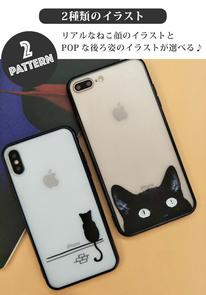 iPhone12 ケース 猫 iPhone13 ケース おしゃれ 半透明 iPhone12 mini iPhone13mini 韓国 iPhone se 第3世代 se3 第2世代 se2 クリア iPhone 12 pro max iPhone13promax iPhoneケース 13 13pro iPhone13 pro iPhone12pro カバー スマホケース かわいい アイフォン13ケース