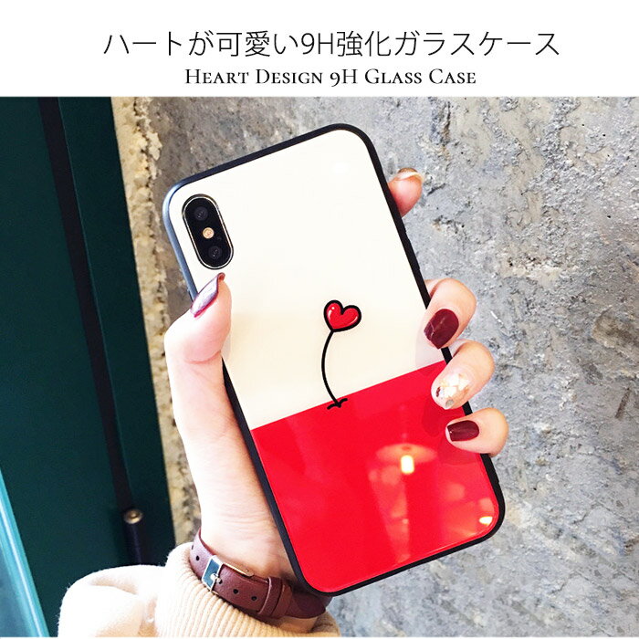iPhone12pro ケース iPhone 12 ケース iPhone12mini ガラス iPhone12 Pro MAX iPhone se2 iPhone11ProMAX かわいい iPhone11 iPhone11Pro iPhoneXR X iPhoneXs ハート おしゃれ iPhone 7 Plus 8 スマホケース ガラスケース 薄型 iPhoneケース アイフォン ハード 韓国 GH