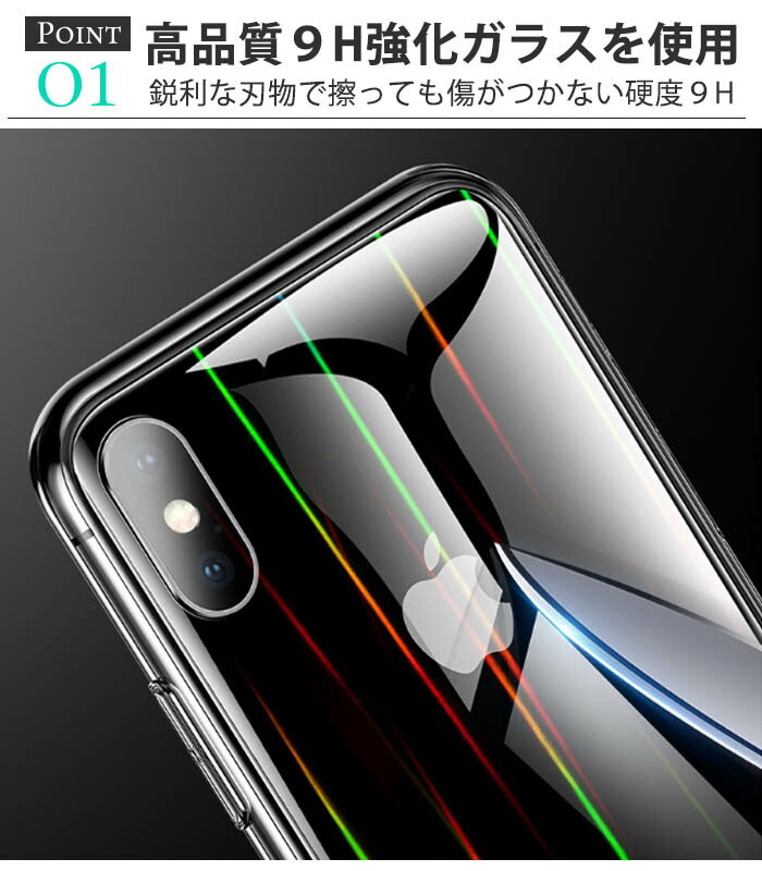 iPhone13/ケース/韓国/iPhone/SE/ケース/かわいい/iPhone13/pro/iPhone12/オーロラ/iPhone/SE3/SE2/iphone13mini/iPhone13promax/クリアケース/iphone12/mini/iphone/12/pro/max/iPhoneケース/キラキラ/スマホケース/レインボー/強化ガラス/おしゃれ/ワイヤレス充電