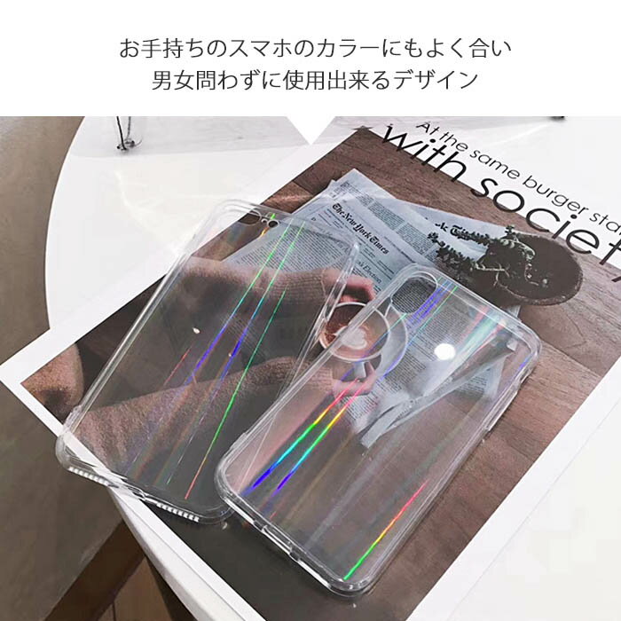 iPhone13/ケース/韓国/iPhone/SE/ケース/かわいい/iPhone13/pro/iPhone12/オーロラ/iPhone/SE3/SE2/iphone13mini/iPhone13promax/クリアケース/iphone12/mini/iphone/12/pro/max/iPhoneケース/キラキラ/スマホケース/レインボー/強化ガラス/おしゃれ/ワイヤレス充電