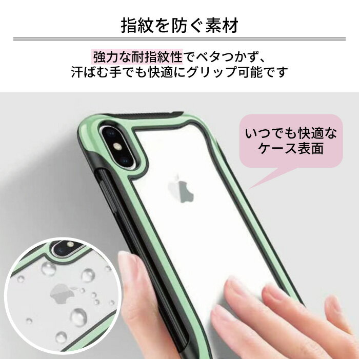 iPhone11ProMAX クリアケース 半透明 iPhone11 ケース クリア シンプル iPhone11pro バンパーケース おしゃれ カバー 滑り止め 大人 ストラップホール スマホケース 韓国 iPhoneケース 指紋 可愛い メンズ グリップ アイフォン シンプル 透明