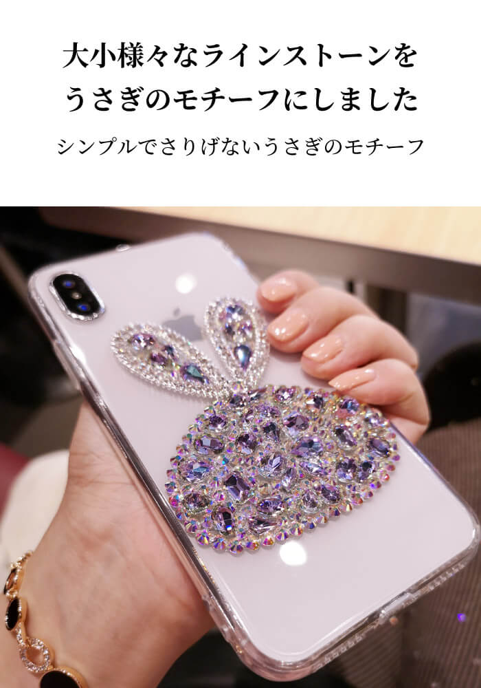 iPhone se ケース 韓国 iPhone12 ケース iPhone13 pro キラキラ iphone12Mini クリアケース うさぎ iPhone13 Pro MAX クリア iPhone11 ラインストーン iPhone12 pro かわいい iPhone13 mini X XS iPhoneXR iPhoneケース デコ スマホケース アイフォン 派手 透明 アニマル