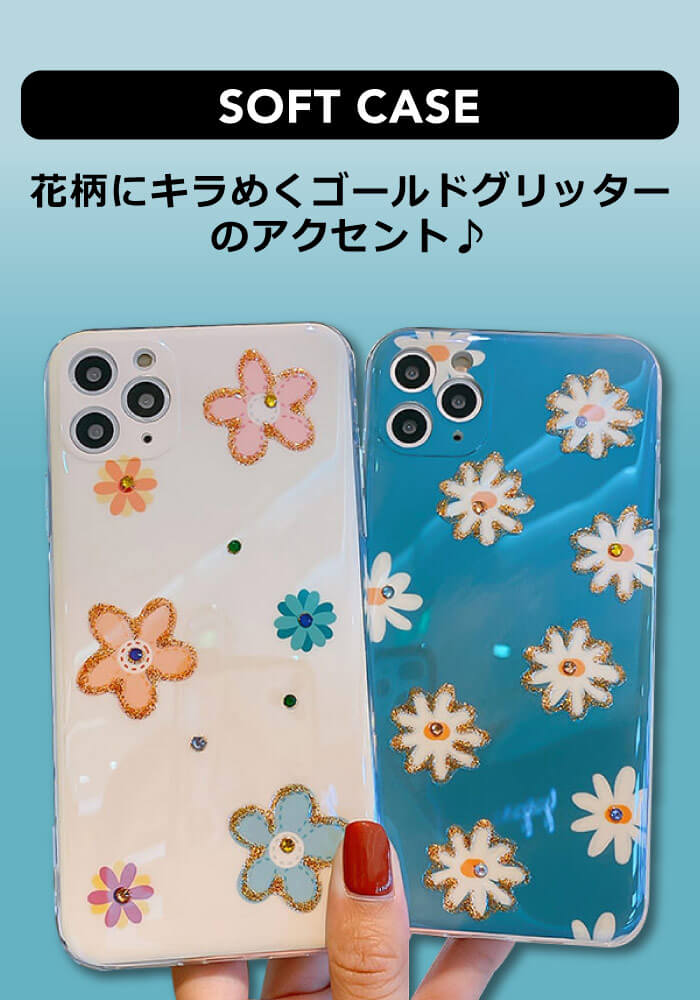 iPhone se ケース 韓国 iPhone se ケース 第二世代 かわいい iPhone11ProMAX ケース カメラ保護 iPhone11 Pro 花柄 iPhone 11 ラインストーン キラキラ iPhoneX 可愛い iPhone XS max iPhoneXR iPhone8 iPhone7 iPhoneケース シンプル スマホケース 花 大人 カバー おしゃれ