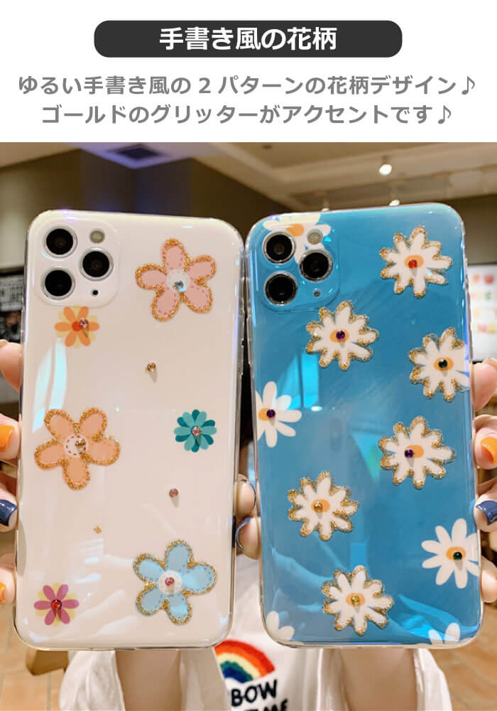 iPhone se ケース 韓国 iPhone se ケース 第二世代 かわいい iPhone11ProMAX ケース カメラ保護 iPhone11 Pro 花柄 iPhone 11 ラインストーン キラキラ iPhoneX 可愛い iPhone XS max iPhoneXR iPhone8 iPhone7 iPhoneケース シンプル スマホケース 花 大人 カバー おしゃれ