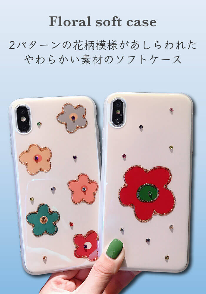 iPhone se ケース 韓国 iPhone SE ケース 第二世代 iPhone11 Pro ケース おしゃれ iPhone11 花 iPhone 11 Pro MAX 可愛い カバー iPhone XS max iPhoneXR iPhoneX iPhone8 7 plus ラインストーン スマホケース ラメ アイフォン ストラップホール付き iPhoneケース 花柄