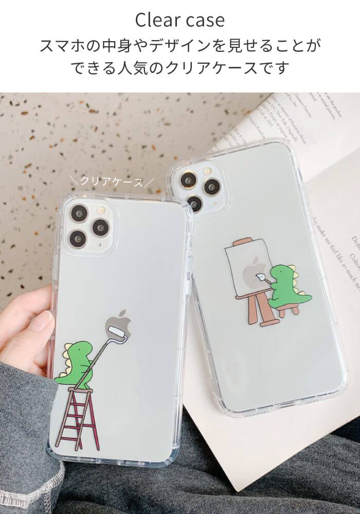 Iphone11 Pro ケース おもしろ Iphone11 ケース 透明 恐竜 Iphone11promax クリアケース おしゃれ カメラ保護 ストラップホール付き Iphoneケース スマホケース アイフォン11 プロ マックス かわいい カバー 韓国 りんご Iphone11pro Iphone 11 アップルマーク イラスト