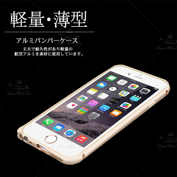 iPhone se ケース 韓国 iPhone se3 ケース se2 バンパーケース お洒落 メタリック iPhone8 iPhone7 Plus アルミ お洒落 保護 軽量 スリム フレームケース ワンタッチ 耐衝撃 シンプル クール 薄型