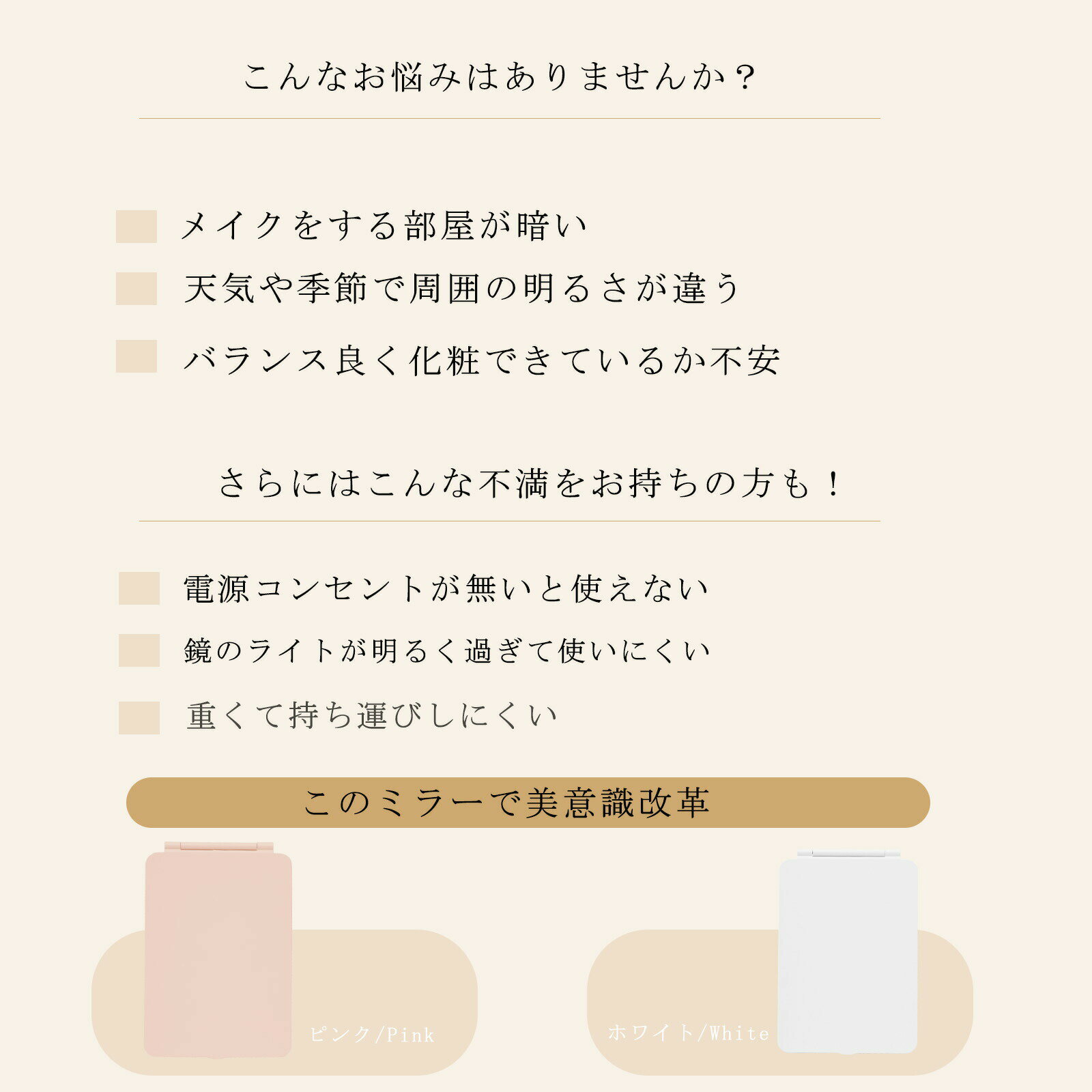 日光女優ミラー 卓上ミラー 化粧鏡 卓上鏡 ライトミラー 日光女優鏡 LEDミラー メイクミラー ライト付きミラー USBサポート式 携帯型ミラー 折り畳み式 三色光源　プレゼント