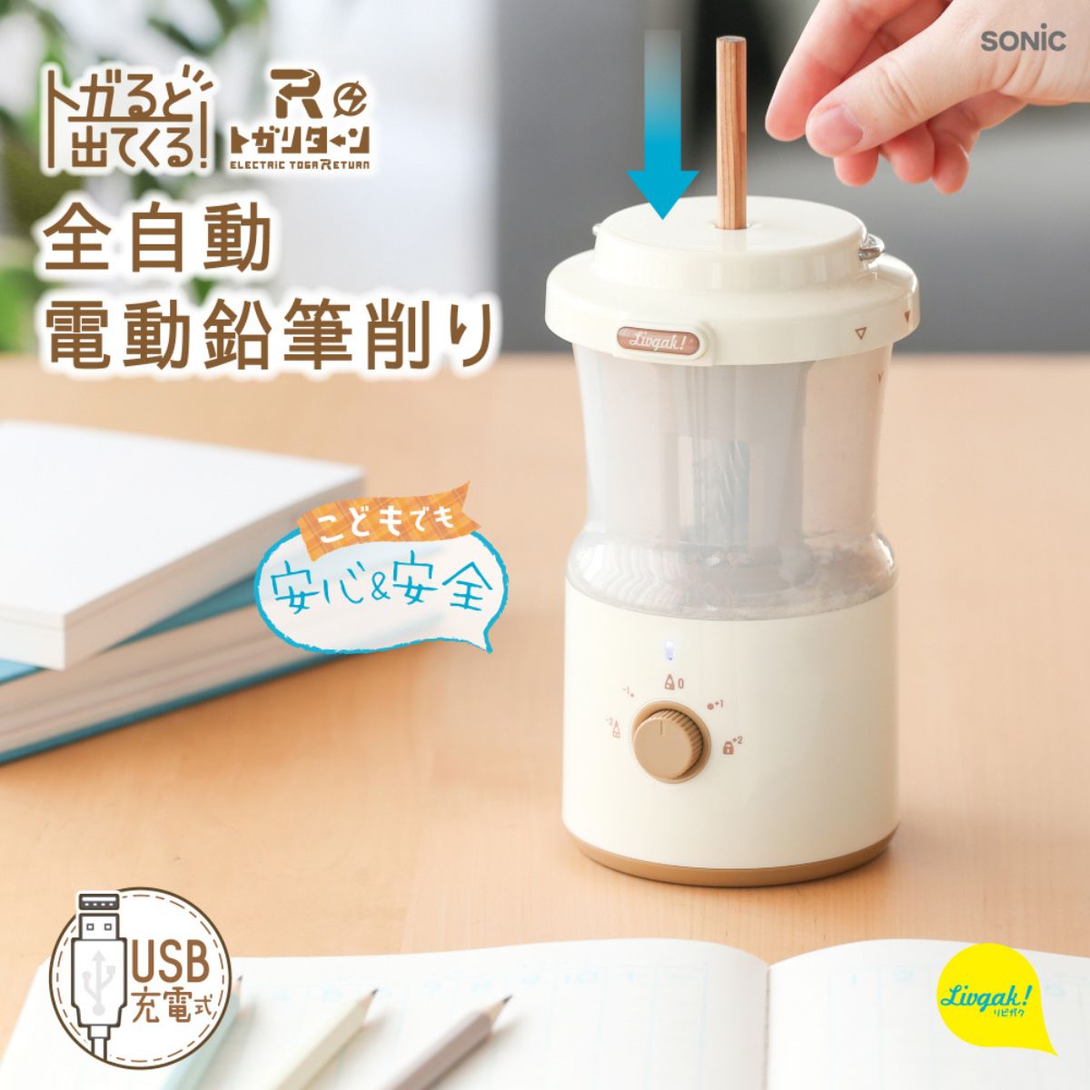 楽天市場】早川式繰出鉛筆の通販