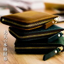 小銭入れ メンズ 小さい コインケース 便利 革 シンプル レディース プレゼント カード 仕切り 財布 本革 コインホルダー 収納 二つ折り財布 コンパクト ...