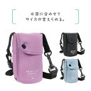 水筒カバー ショルダー 子供 小学生 水筒ケース 水筒ホルダー ペットボトルカバー ボトルショルダー ボトルホルダー 斜め掛け 通学 大人 運動会 プール キャ...
